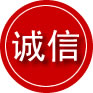 海州区诚信救援服务