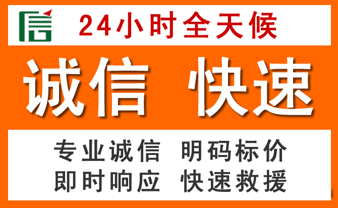 如何制定合理价格策略缓解海州区道路救援售后压力