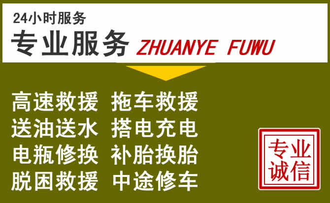 新能源汽车保有量攀升，海州区道路救援行业未来发展新趋势解析